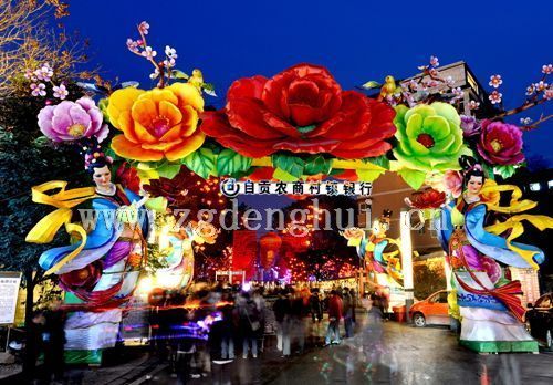 The 19th Zigong International Dinosaur Lantern Festival 