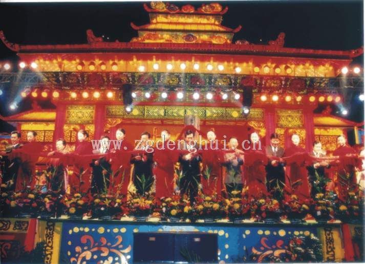 The 7th Zigong International Dinosaur Lantern Festival